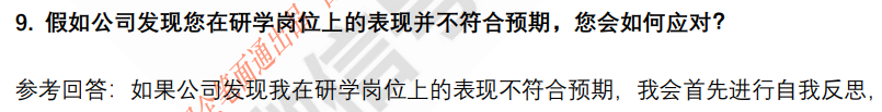 (图5)