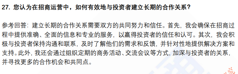 (图8)