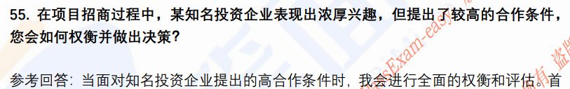 (图13)