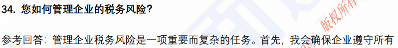 (图10)