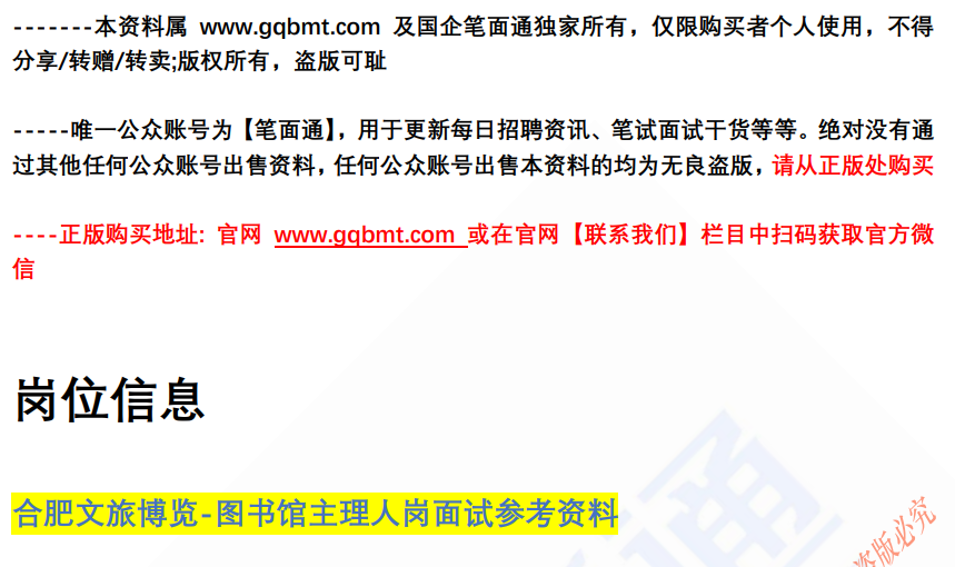 (图2)