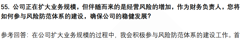 (图14)