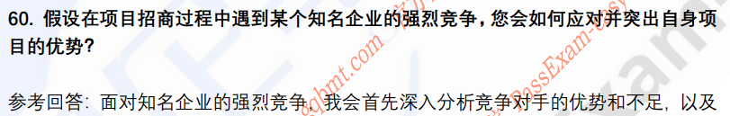 (图14)
