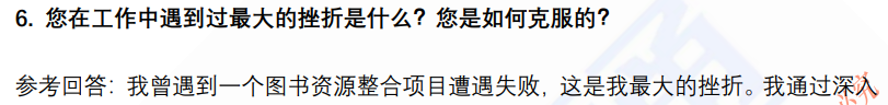 (图5)