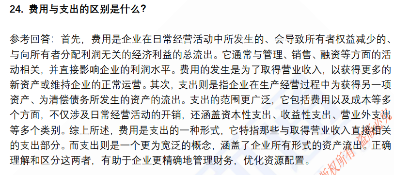 (图8)