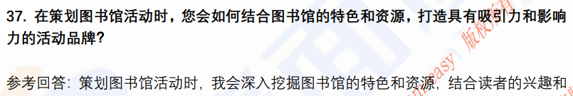 (图10)