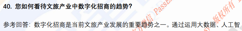 (图10)