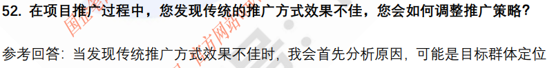 (图12)