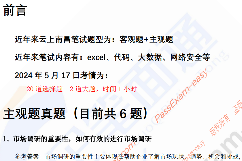 微信图片_20240706104203.png