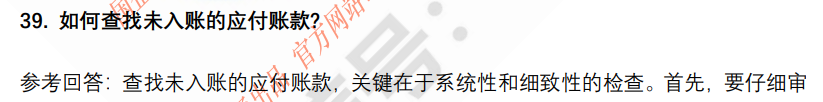 (图10)