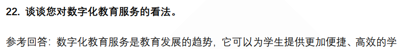 (图7)