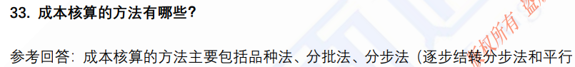 (图9)