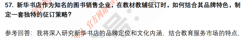 (图14)