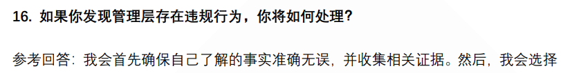 (图6)