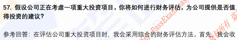 (图13)