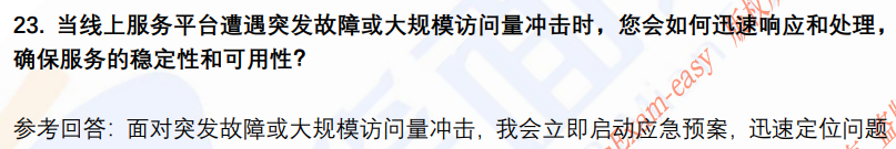 (图7)
