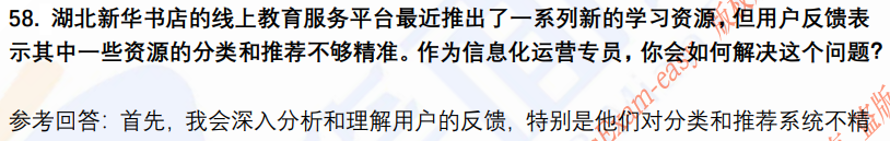 (图14)