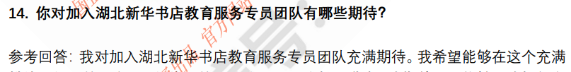 (图6)