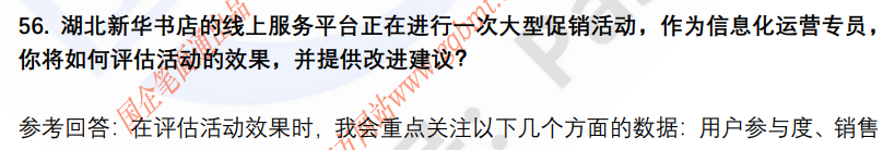 (图13)