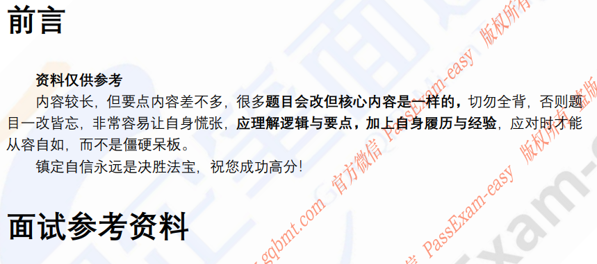 (图3)