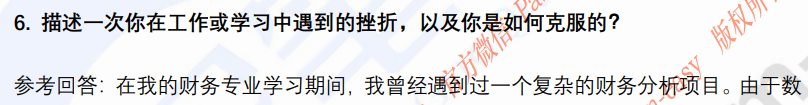 (图5)