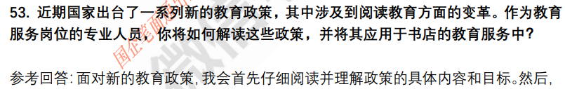 (图12)