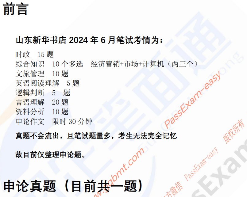 微信图片_20240708165415.png