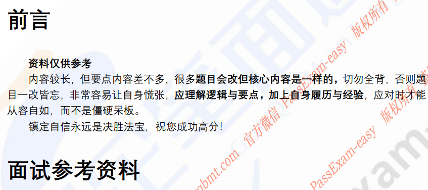(图3)