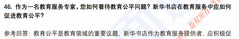 (图11)