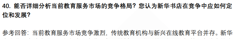 (图10)