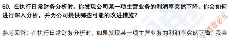(图14)