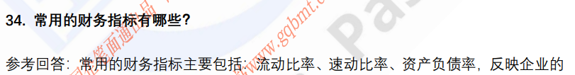 (图10)