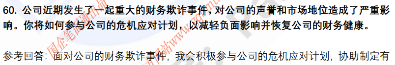 (图15)