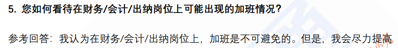 (图5)