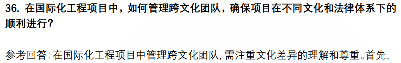 (图10)