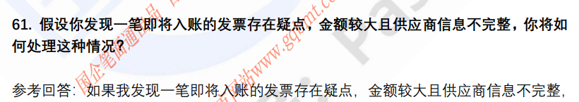 (图15)