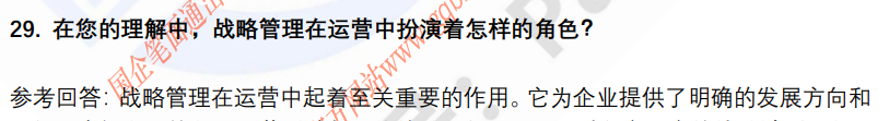 (图8)