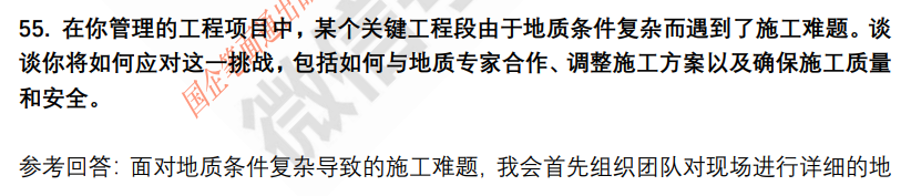 (图13)