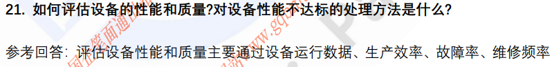 (图7)