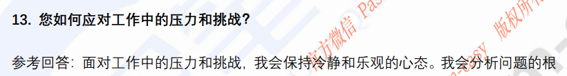 (图6)