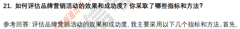 (图7)