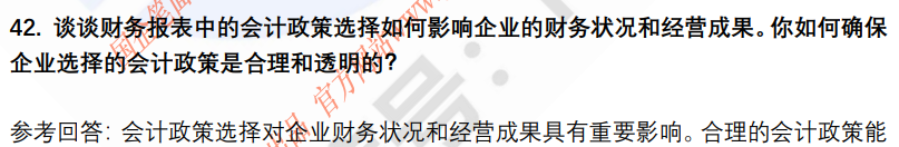 (图11)