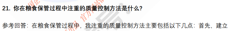 (图7)