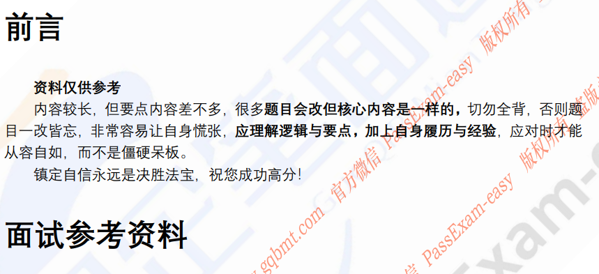 (图3)