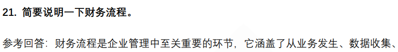 (图7)