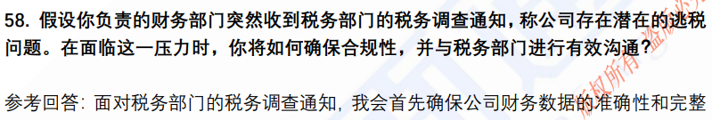 (图14)
