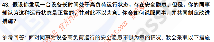 (图11)