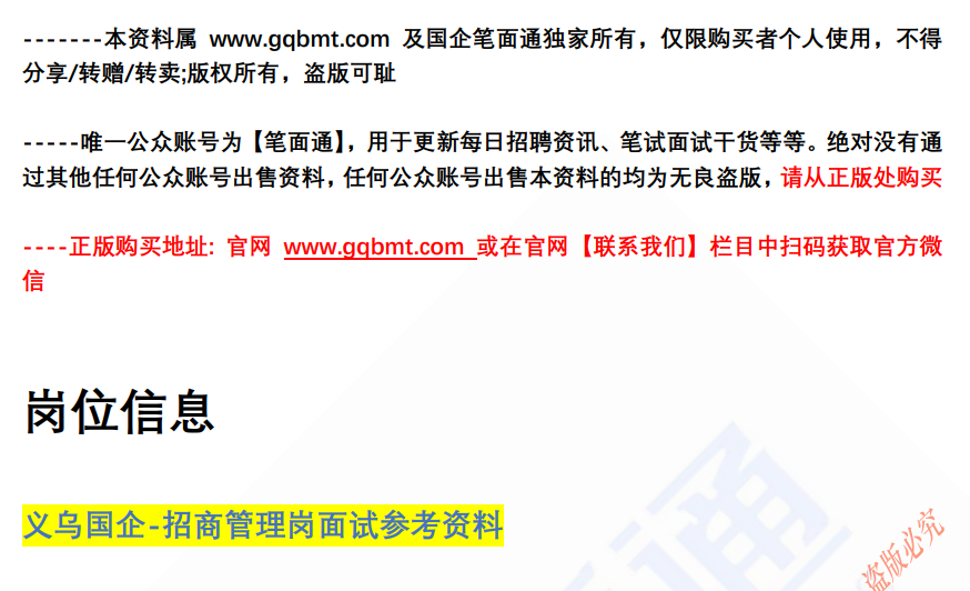 (图2)