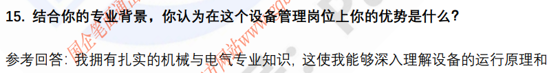 (图6)