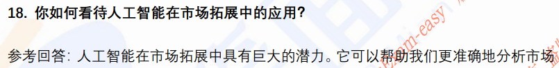 (图7)